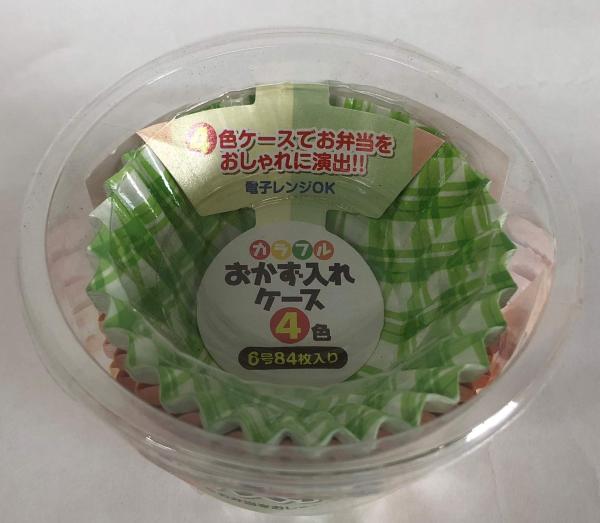 ヒラノトレーディング 【お徳用】カラフルおかずケース6号 84枚入り 4色ケースでお弁当をおしゃれに演出!電子レンジOK!【入数:63】 6,997円