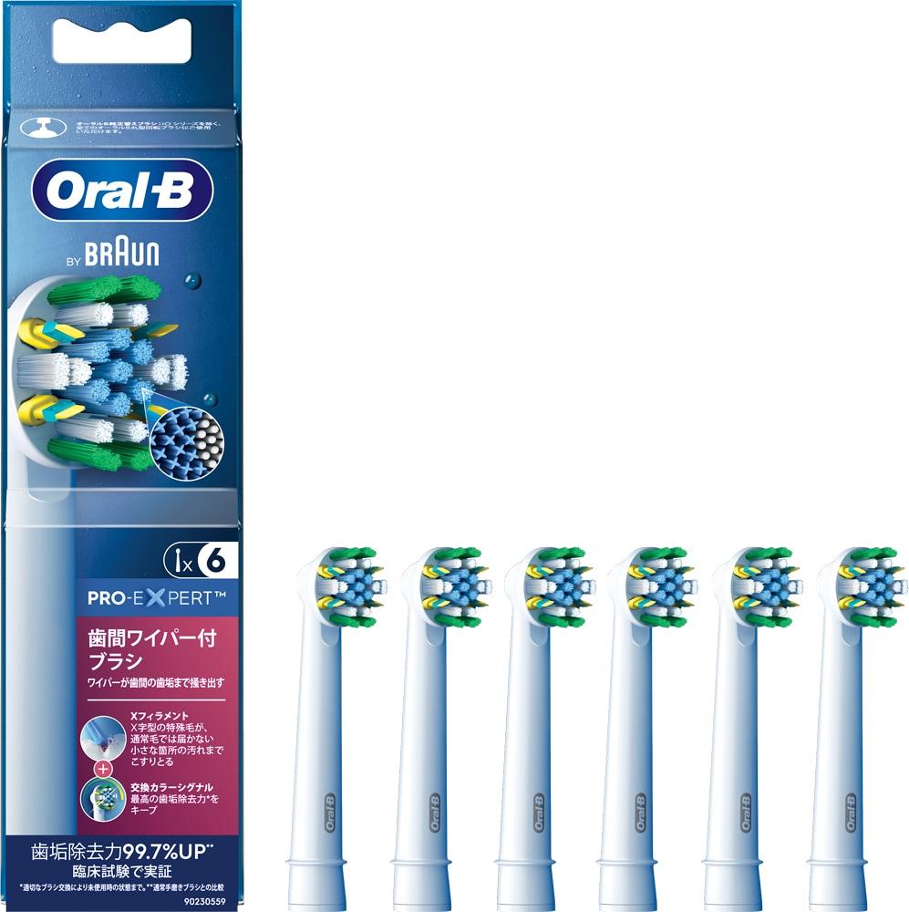 ブラウン EB25RX-6-EL EB25RX-6-EL 交換カラーシグナル付き フロスアクションブラシ Oral-B 57g 白EB25RX6EL(EB25RX-6-EL)
