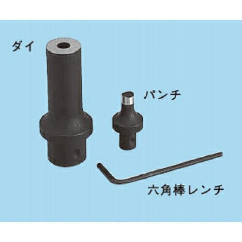 ネグロス電工 ＭＡＫＤ用替金型 MAKD-13S