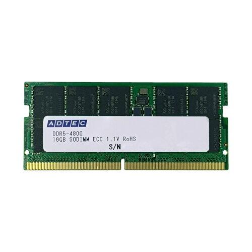 ADTEC アドテック ADS4800N-E16GSB DDR5-4800 SO-DIMM ECC 16GB 1Rx8(ADS4800N-E16GSB)