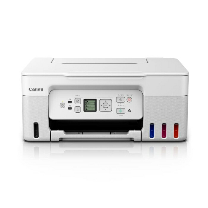 ECJOY!】 CANON キャノン G3370 インクジェットプリンター