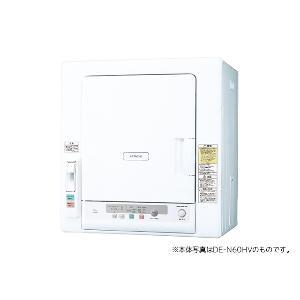 HITACHI 日立 日立 DE-N50HV-W 御召しものかわき切る機 ピュアホワイト DEN50HVW(DE-N50HV)