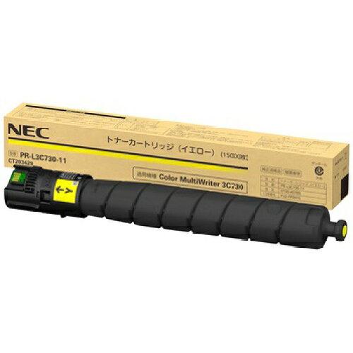 NEC 日本電気 トナーカートリッジ(イエロー)(約15000頁印刷可能(JIS X 6932(ISO/IEC 19798)))(PR-L3C730-11)