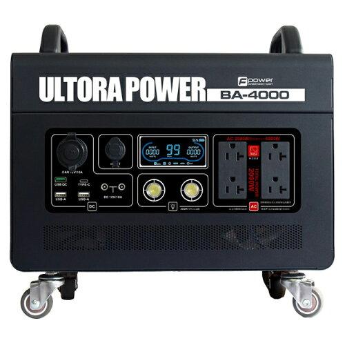富士倉 ウルトラ力強さワット数 BA-4000(リン酸鉄リチウムイオン独居室内蔵/最終生産物ちょっとの間最大限度4000W) BA-4000