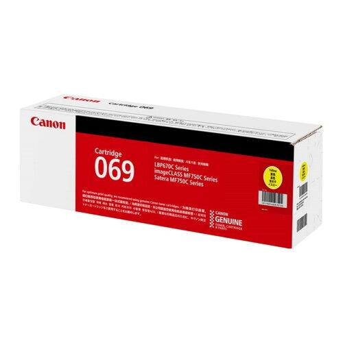 CANON キャノン キヤノン トナーカートリッジ 069 Y (イエロー)(CRG-069YEL) 7,472円
