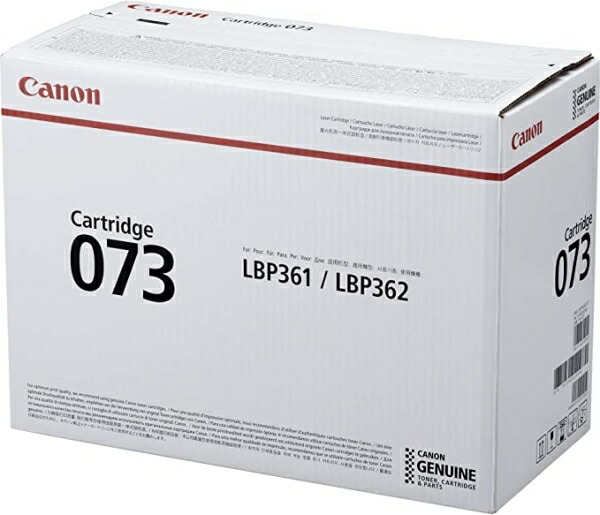 CANON 加農砲 トナーカートリッジ073