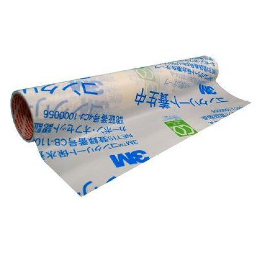3M スリーエム 3M コンクリート保水テープ 2227HP NETIS 400mm&times;50m (2227HPNETIS400 3080)｜ECJOY！店