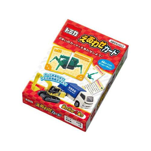 銀鳥産業(Ginchosangyou) えあわせカード トミカ 銀鳥産業 (292-080)【入数:48】