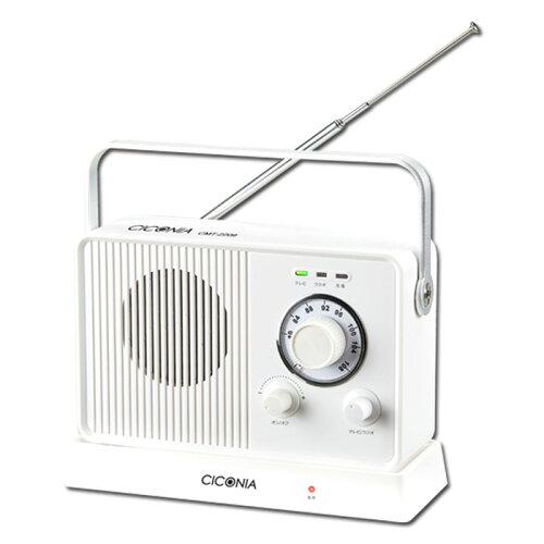真っただ中商事 CICONIA 無線電話TV金棒引き CMT-2209 (white)
