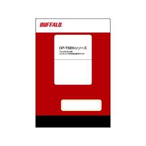 BUFFALO バッファロー ＜----＞TeraStation用2年延長保守パック(OP-TSEN-2Y)