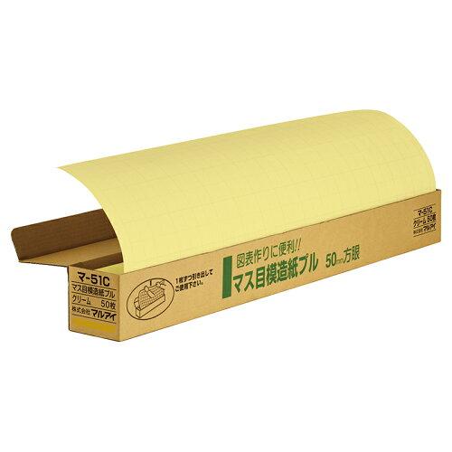 マルアイ 模造紙プル50枚クリーム 50mm方眼 788×1085mm 76.7g/m2 マ-51C