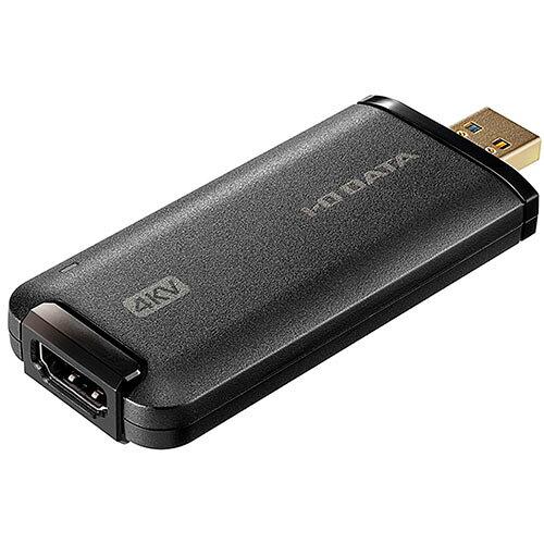 IODATA アイオーデータ フレームレート調整 4Kモデル HDMI->USB変換アダプター(GV-HUVC/4KV)|ECJOY!店