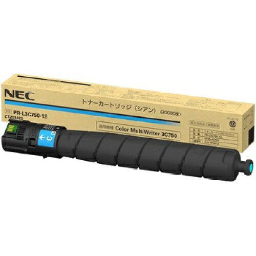 NEC 日本電気 トナーカートリッジ(シアン)(約20000頁刷り上げる能力のある(JIS X 6932(ISO/IEC 19798)))(PR-L3C750-13)