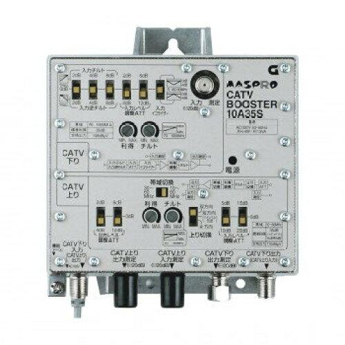 マスプロ電工 CATVブースター 10A35S (1614294)