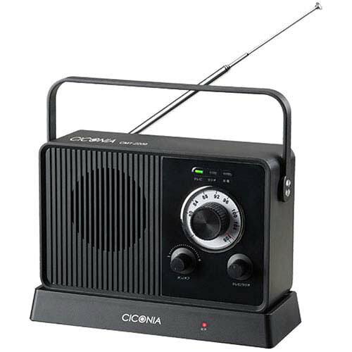 真っただ中商事 CICONIA 無線電話TV金棒引き CMT-2209 (black)