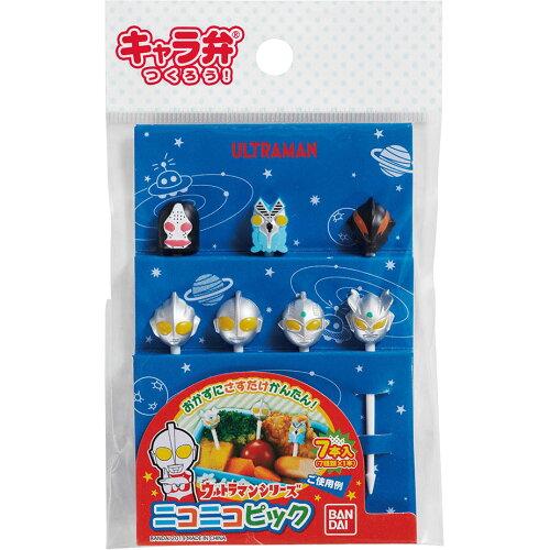 バンダイナムコエンターテインメント ウルトラマンシリーズ ニコニコピック画像