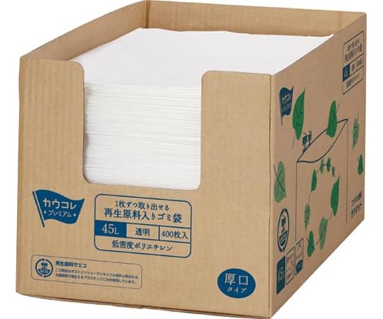 カウネット 再生原料入り増量ゴミ袋 厚口 45L 400枚入 3695-1703