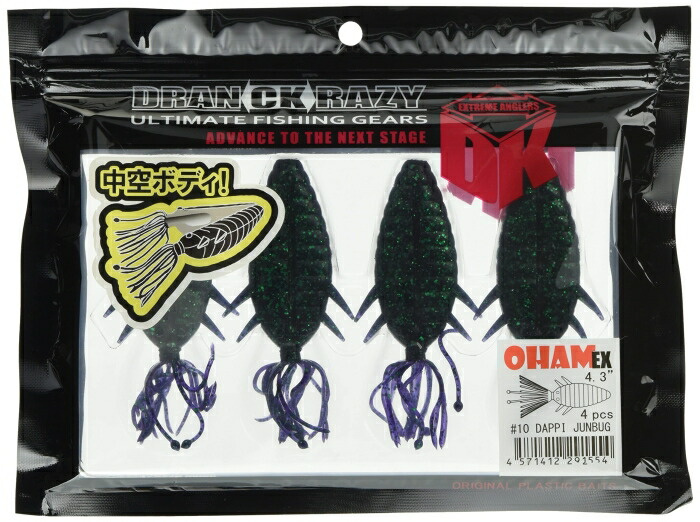 楽天市場】【ﾄﾞﾗﾝｸﾚｲｼﾞｰ(DRANCKRAZY)】 皇(ｽﾒﾗｷﾞ) #01 ｼﾙﾊﾞｰｱﾛﾜﾅ