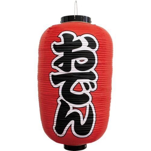 NOBORIYA 幟旗屋 N_提燈 44528 おでん 12号長型 (44528)