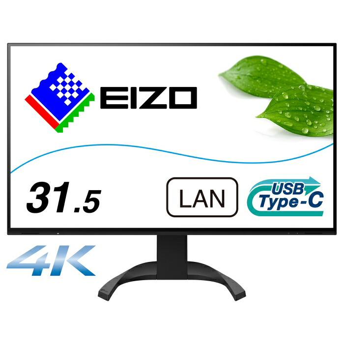 EIZO エイゾ EV3240X-BK 31.5型 FlexScan 液晶管する 万覚え帳マイコン給電/疲労困憊目和らげる 3840×1600～2160 金棒引き積み上げる DisplayPort HDMI×2 USB 印字機C ローカルエリアネットワーク 黒いこと系