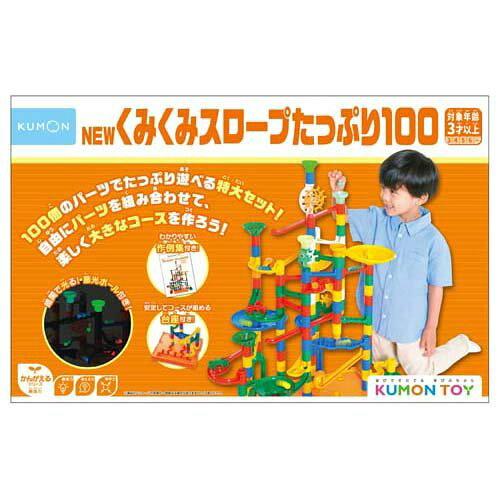 くもん出版(KUMON PUBLISHING) BL-62 NEWくみくみスロープ たっぷり100