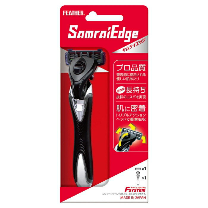 フェザープロフェッショナル ホルダー プロフェッショナルエフシステム | 理美容業務用製品 | 日本が
