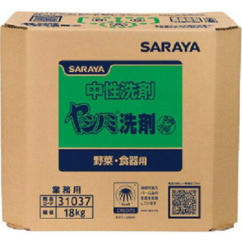 サラヤ 特撰椰子科隠翅目中性洗剤18kg八角BIB (31037 3238)