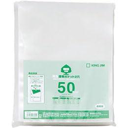 KING JIM KJ-207-50X5