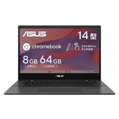 ASUS エイスース CM1402FM2A-EC0046 ASUS Chromebook Chrome OS 14.0型（インチ） Kompanio メモリ8GB 1920×1080 Webカメラ有り eMMC 64GB Office無し Bluetooth v5.1 1.0～1.5kg グレー系