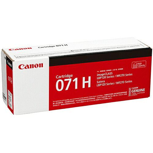 CANON 加農砲 キヤノン CRG-071H トナーカートリッジ071H CRG071H(CRG-071H)