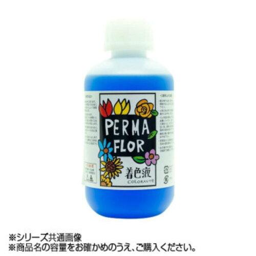フラワート(Flowerart) プリザーブド着色液 花用 ライトブルー (EB0004000)