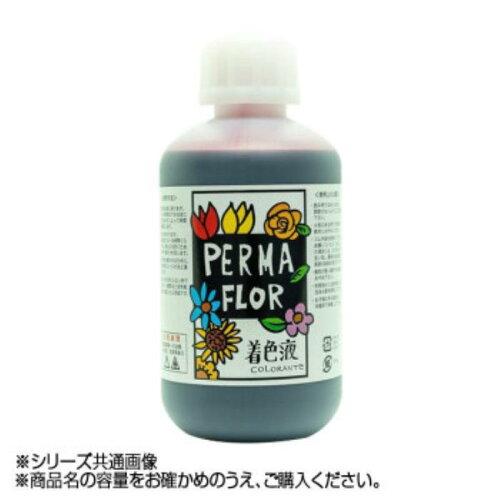 フラワート(Flowerart) プリザーブド着色液 花用 チェリーレッド (EB0004401)