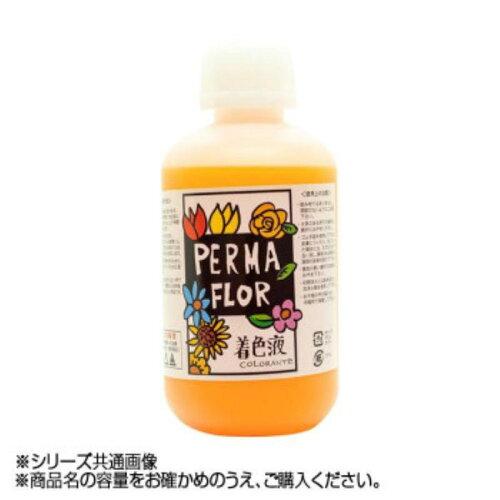 フラワート(Flowerart) プリザーブド着色液 花用 サーモンピンク (EB0004501)|ECJOY!店