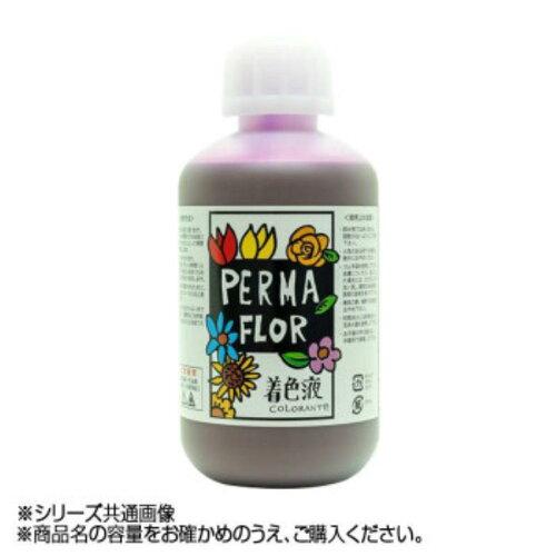 フラワート(Flowerart) プリザーブド着色液 花用 グレープ (EB0004600) 8,852円