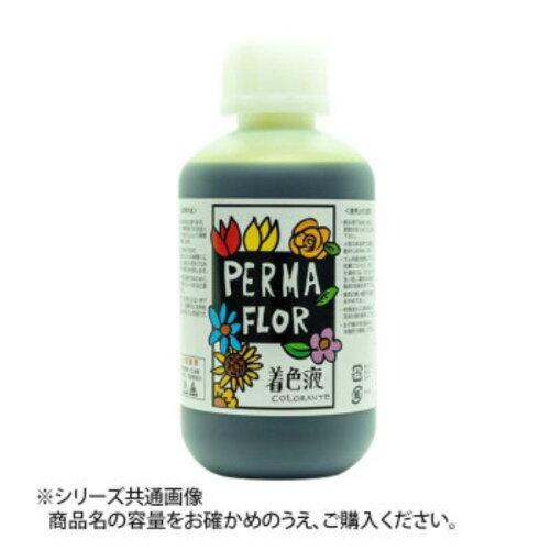 フラワート(Flowerart) プリザーブド着色液 葉物用 ティーグリーン (EC0004803)