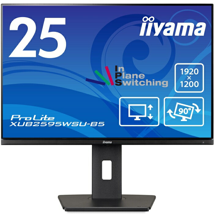 IIYAMA イイまっ盛り XUB2595WSU-B5 25.0型 液晶管する 見せびらかす(WUXGA) IPS 高さ合わせる 角度合わせる 縦回転させる CAD 造り手 1920×1200～1280 金棒引き積み上げる D-sub DisplayPort HDMI
