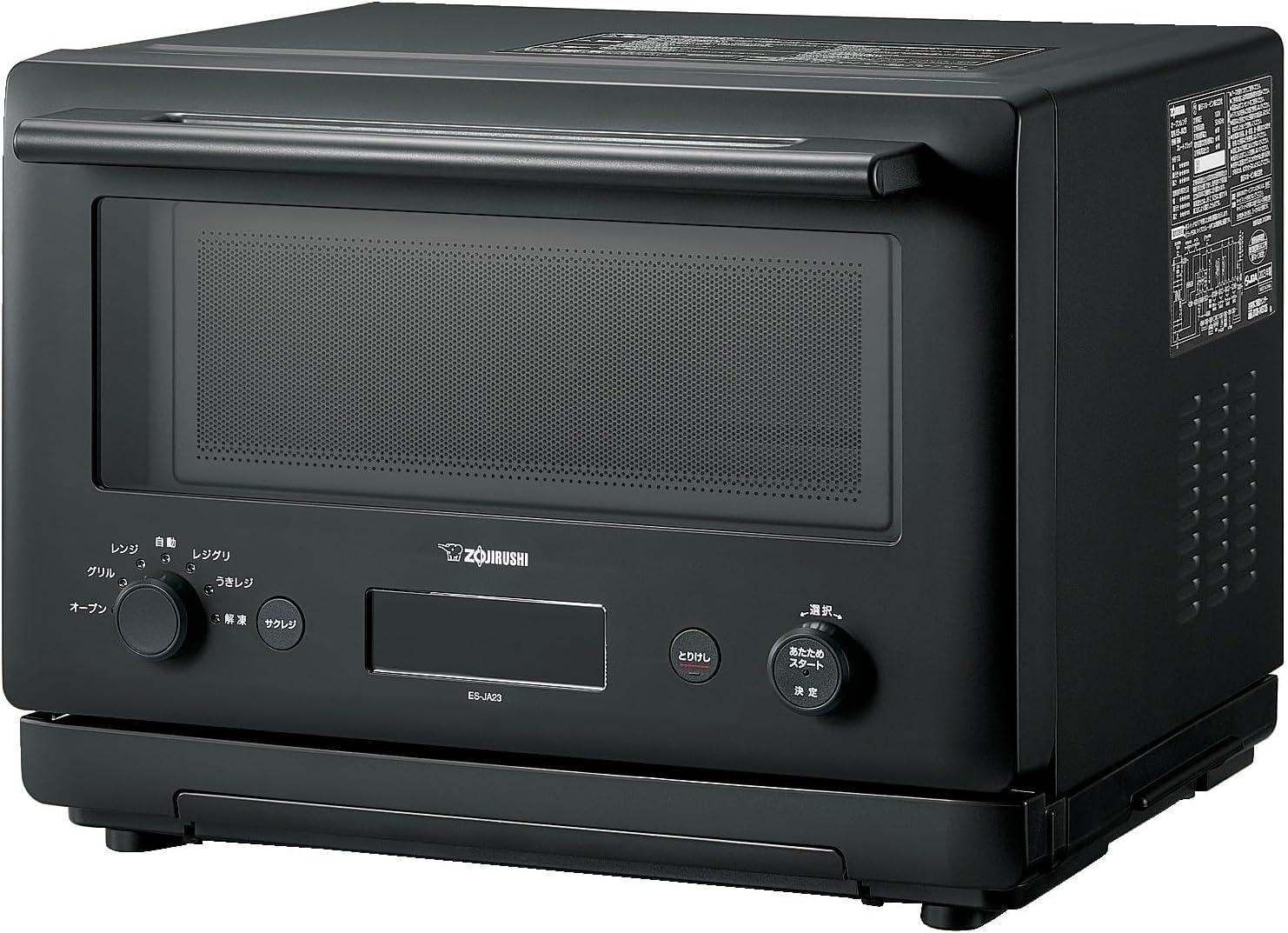 楽天市場】【新品】ZOJIRUSHI EVERINO ES-GU26-BM [ スレートブラック