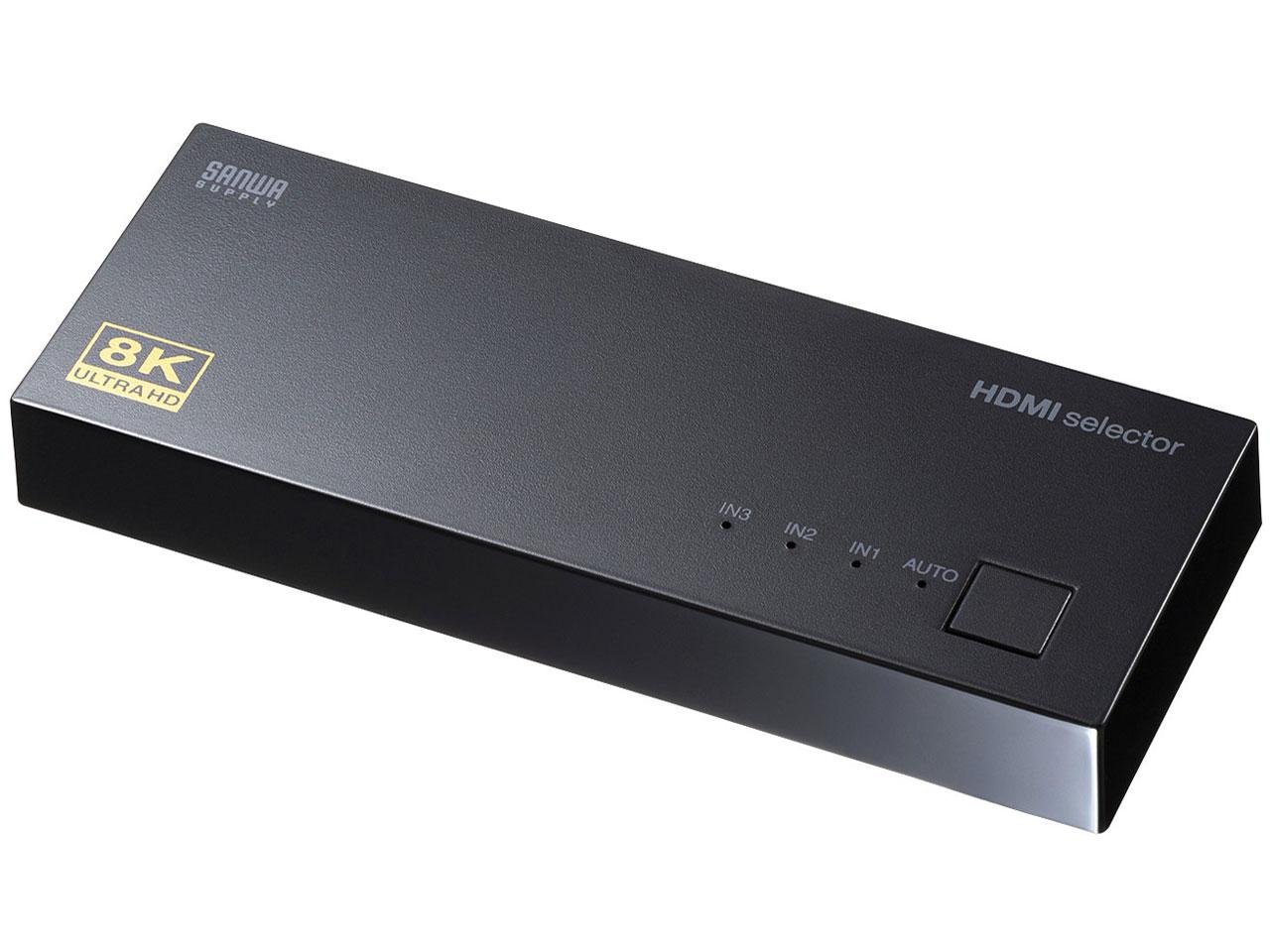 SANWASUPPLY サンワサプライ 8K・HDR・HDCP2.3対応HDMI切替器(3入力・1出力) SW-HDR8K31L