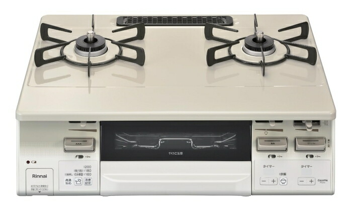 RINNAI リンナイ RT66WH7RGA-CWR LPG