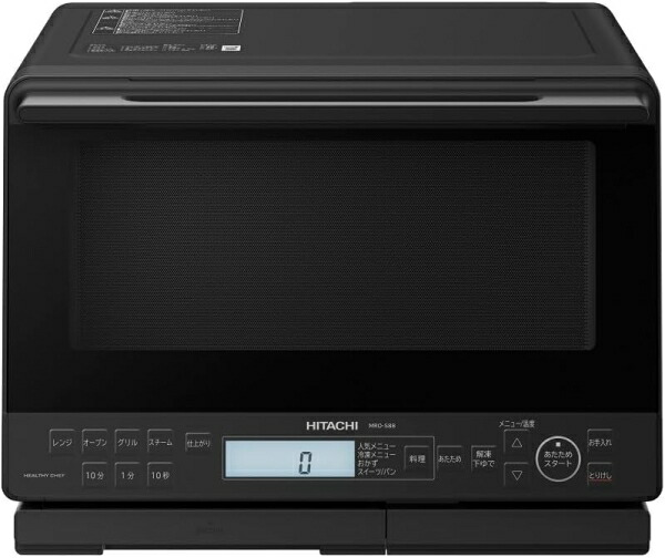 日立 オーブンレンジ ヘルシーシェフ 31L MRO-S8C W 重量センサー Amazon | 日立 オーブンレンジ ヘルシーシェフ 31L MRO-S8Z R