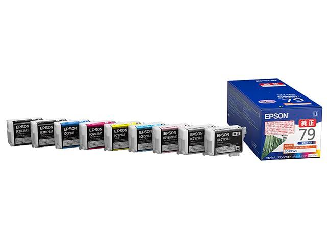 EPSON エプソン インキ薬莢(9色容器に並べる)(集積回路9CL79A1)