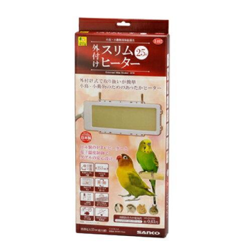 SANKO 三晃商会 [三晃商会]外付け スリムヒーター 25W (-)｜ECJOY！店