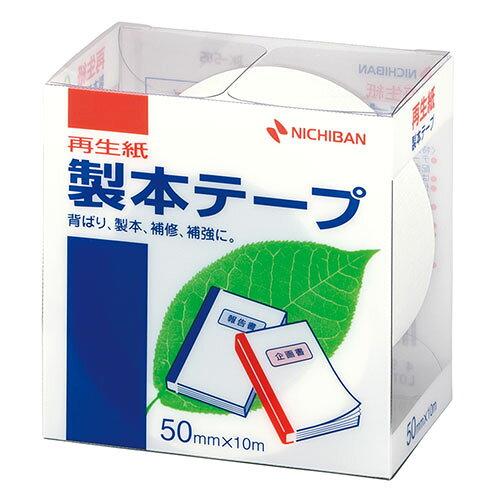 ニチバン NB-BK-505X5