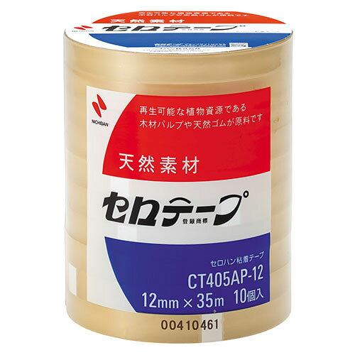ニチバン NB-CT405AP-12X5