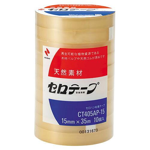 ニチバン NB-CT405AP-15X5 セロハンテープ-セロハンテープ・のり・接着剤-日用品雑貨・文房具・手芸
