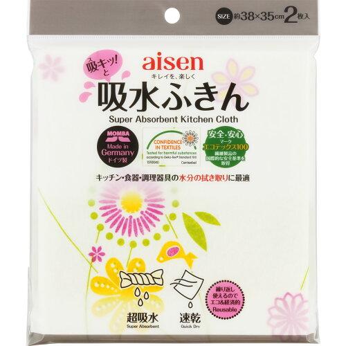 アイセン(AISEN) 吸キッ!と吸水ふきん 2枚入(KF030) (KF030)【入数:200】