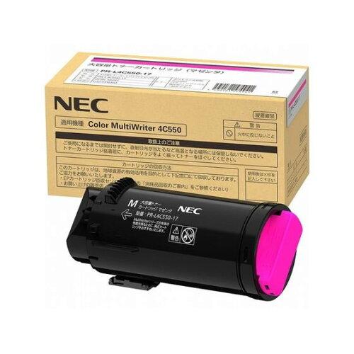 NEC 日本電気 大容量トナーカートリッジ(マゼンタ)(PR-L4C550-17)