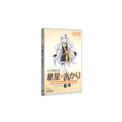 エーアイ A.I.VOICE2 紲星明かり 包み版[WIN＆MAC](AIV2T2003J)