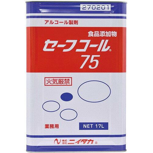ニイタカ セーフ電話を掛ける７５ （気狂い水除菌剤）１７Ｌ【XSY6317】