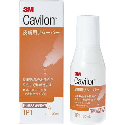 3M スリーエム 3M ひと肌用リムーバー 30ml【入数:20】
